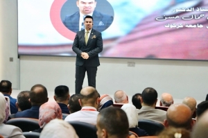 لدعم التنمية والتحول الرقمي .. جامعة كركوك تطلق مؤتمرها الاول للعلوم الاقتصادية والإدارية والمالية