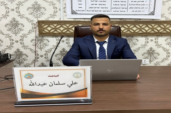 رسالة ماجستير في جامعة كركوك تبحث تقييم فعالية اوكسيدي النحاس والكروم النائوية