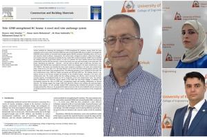 باحثون من جامعة كركوك ينشرون بحثا علميا في مجلة عالمية