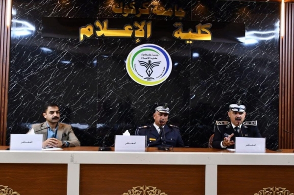 كلية الإعلام تنظم ندوة علمية توعوية حول القواعد المرورية