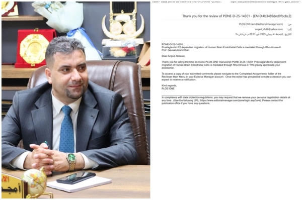 اختيار عميد كلية طب الأسنان مقيما علميا لمجلة عالمية