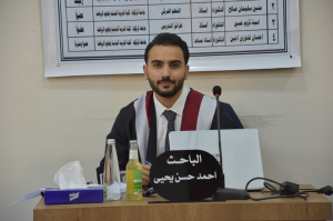 رسالة ماجستير في جامعة كركوك تناقش تأثير برنامج تعليمي وفقا لأنموذج جنسن المستند الى الدماغ في القدرات الحركية