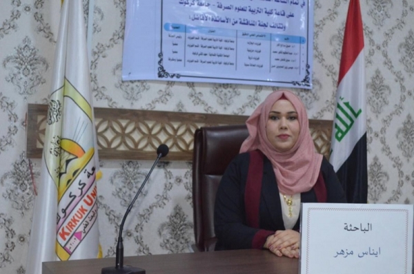 جامعة كركوك تناقش رسالة ماجستير عن  امتزاز وتشويب الكرافين ببعض الذرات وتأثيرها على الخواص الالكترونية لها