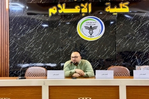 كلية الإعلام تنظّم ورشة عمل عن حماية البريد الإلكتروني الجامعي ومزامنة الحساب