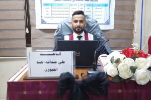 رسالة ماجستير في جامعة كركوك تناقش تأثير جدولة التمرين في تعلم الأداء الفني ومستوى الانجاز الرقمي لفعالية الوثبة الثلاثية