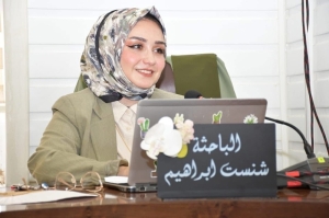 أطروحة دكتوراه في جامعة كركوك تناقش تداخل الاكتئاب مع التهاب المفاصل