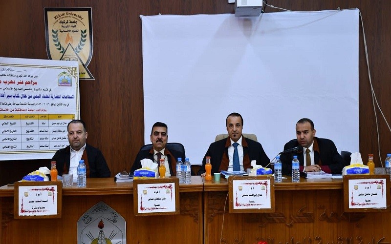 تدريسي من كلية الآداب ...