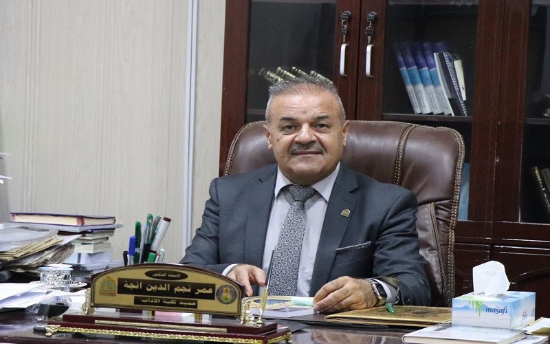 عميد كلية الآداب ...