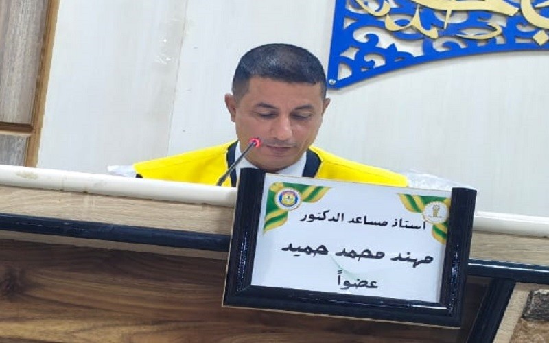 تدريسي بكلية الآداب ...