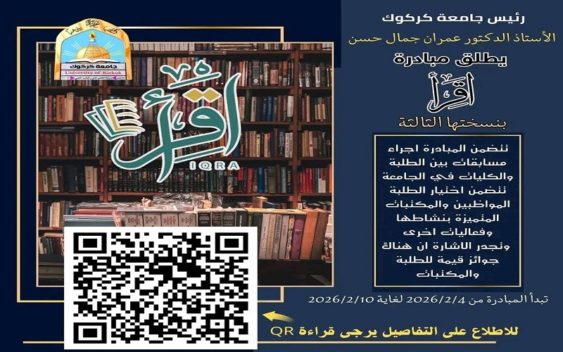 كلية الآداب تستعد ...