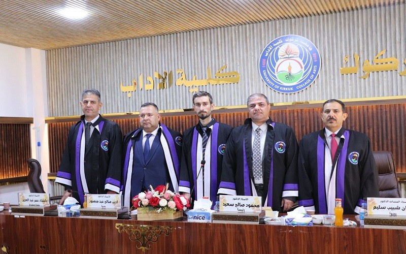 مناقشة رسالة ماجستير ...