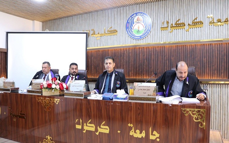 مناقشة رسالة ماجستير ...