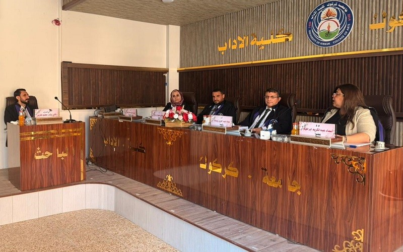 مناقشة رسالة ماجستير ...