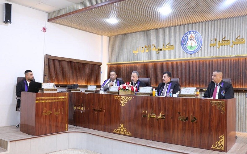 مناقشة رسالة ماجستير ...