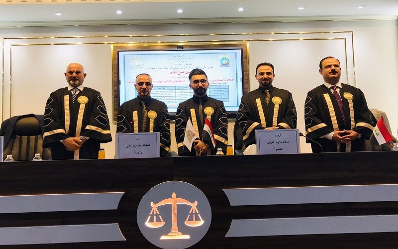 مناقشة رسالة ماجستير ...