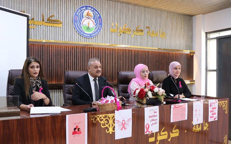 ورشة توعوية في كلية ...