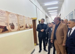 Scientific Exhibition on 