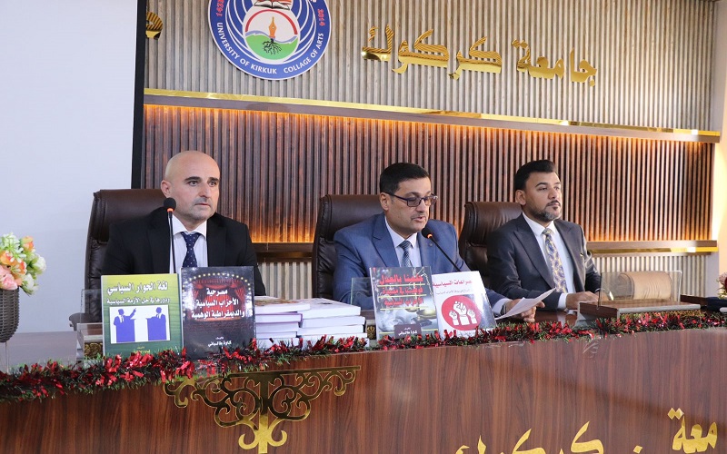 College of Arts Holds a Scientific Symposium on Media Strategies