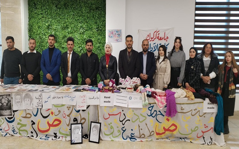 The Arabic and English Departments at the College of Arts Participate in the Entrepreneurship Week Festival