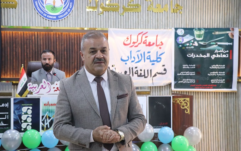 The College of Arts Organizes a Festival on Combating Drugs