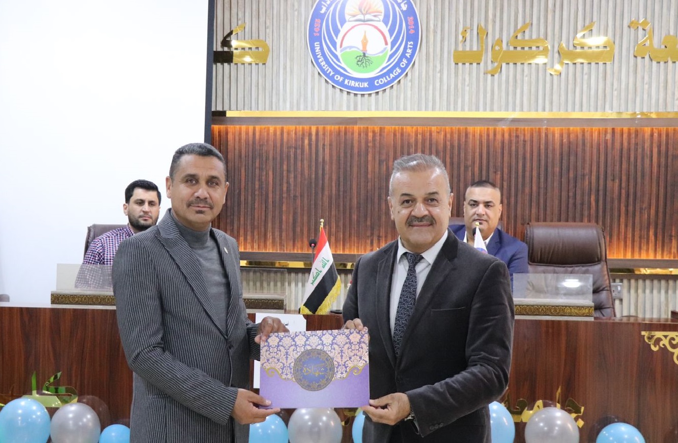 Honoring Participants from the College of Arts in the Qur'anic Recitation Event