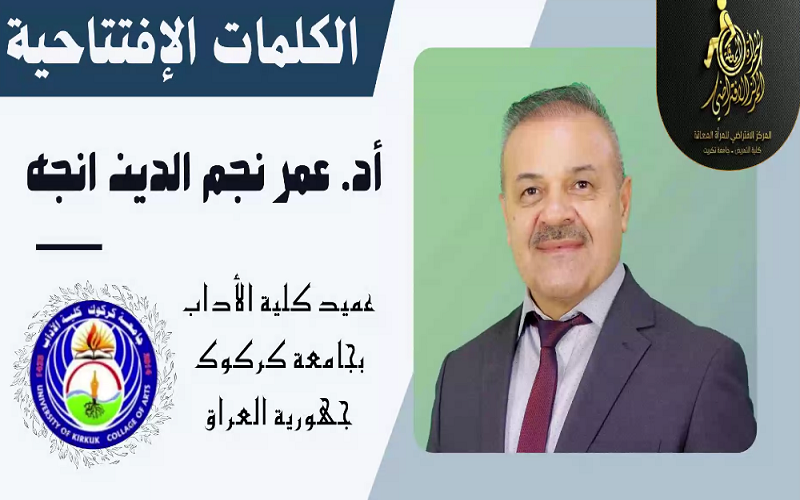 The Dean of the College of Arts participates in an international scientific symposium on issues of feminist disability