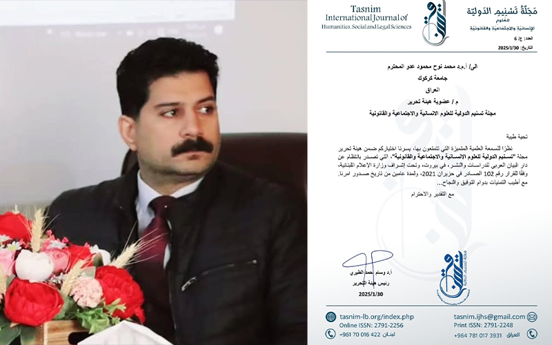 اختيار تدريسي بكلية الآداب عضواً بهيئة تحرير مجلة علمية دولية