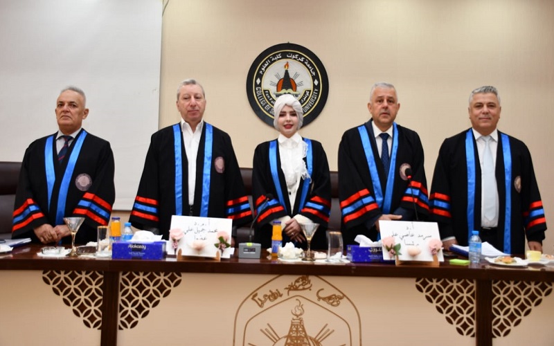 Head of Geography Department Participates in Master's Thesis Defense Committee