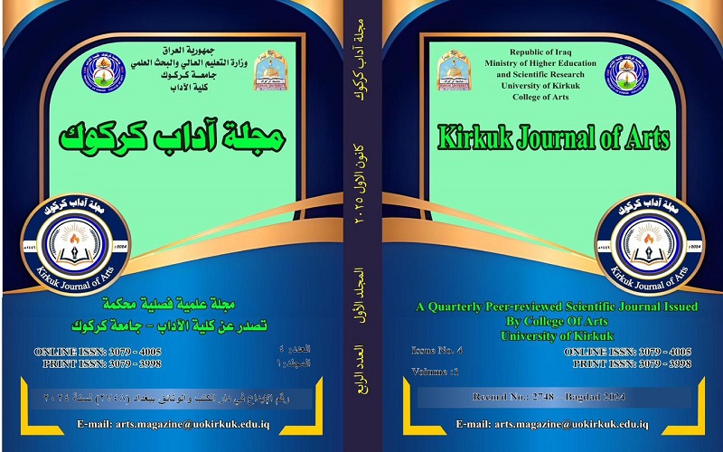 Release of the Fourth Issue of the "Adab Kirkuk" Journal