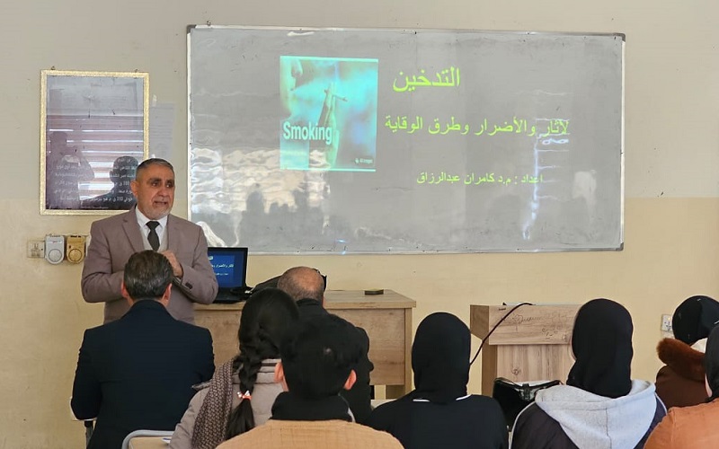 College of Arts Holds an Awareness Seminar on the Dangers of Smoking and Its Effects