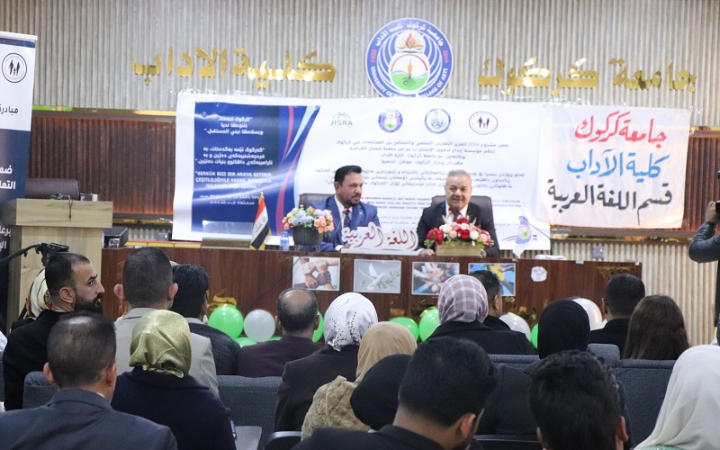 College of Arts Hosts Festival on Peaceful Coexistence