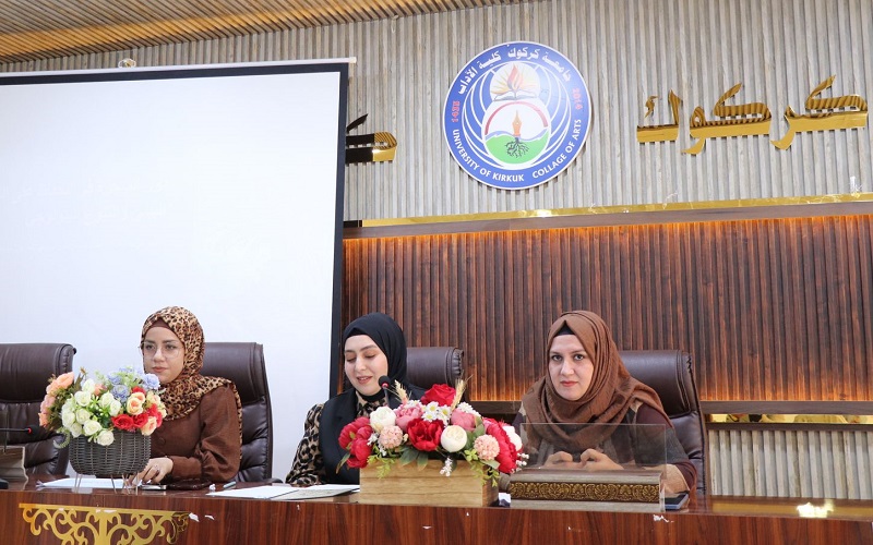 Awareness Seminar on Afforestation and Environmental Balance