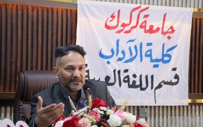 تدريسي بكلية الآداب يشارك بمؤتمر علمي دولي في الولايات المتحدة