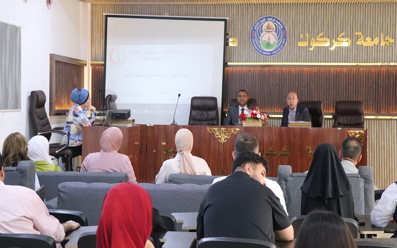 College of Arts Hosts a Symposium on Autism