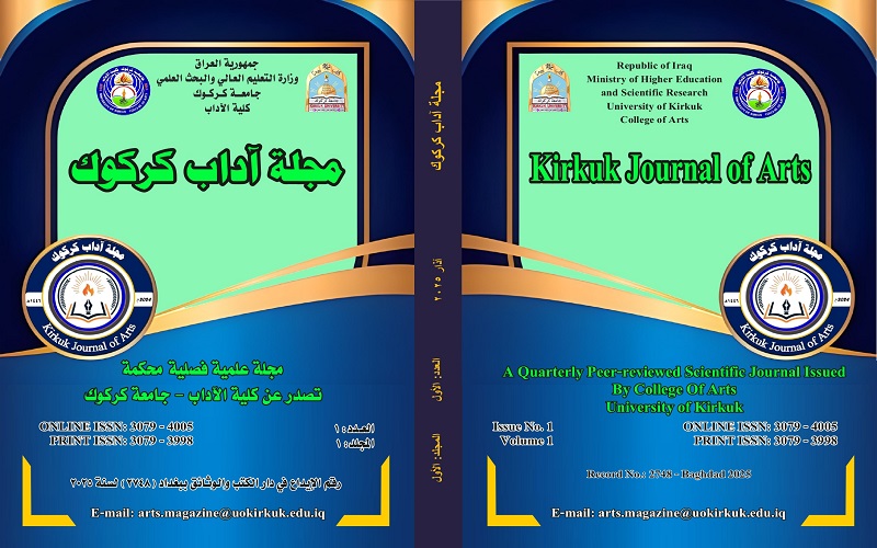 نشر مجلة كلية الآداب بموقعها رسمياً بعد استكمال شروط وضوابط وزارة التعليم العالي