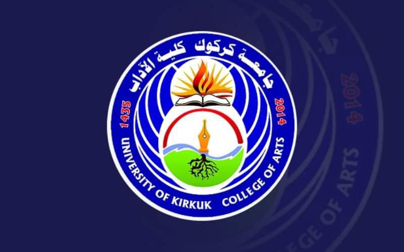 كلية الآداب تعلن عن المقاعد الشاغرة وآلية تدوير المقاعد وتوقيتاتها الوزارية