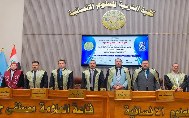 تدريسي من كلية الآداب يشارك بمناقشة اطروحة دكتوراه بجامعة ديالى