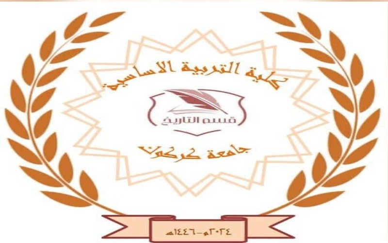 اعلان التقديم للقبول ...