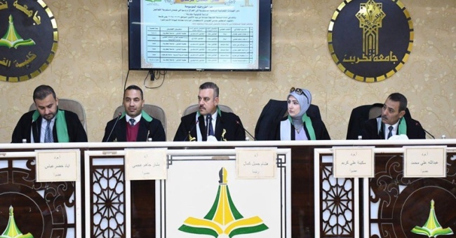 معاون العميد للشؤون العلمية في كلية التربية الأساسية تشارك في مناقشة اطروحة دكتوراه في كلية القانون – جامعة تكريت
