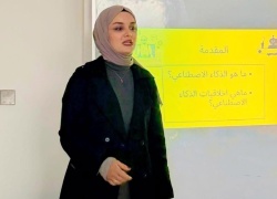 ندوة بعنوان (أخلاقيات الذكاء الاصطناعي التحديات والفرص )