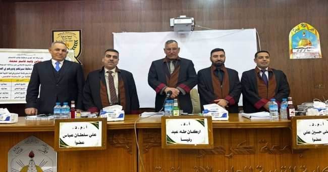 مشاركة عميد كلية التربية الأساسية في عضوية لجنة مناقشة رسالة ماجستير في جامعة كركوك