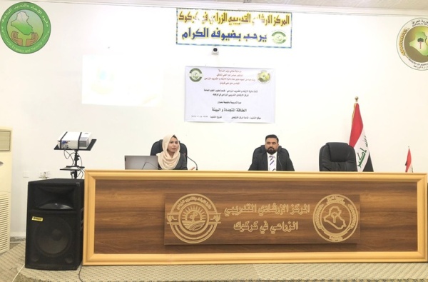 دورة تدريبية تسلط الضوء على الطاقة المتجددة والتنمية المستدامة في كركوك