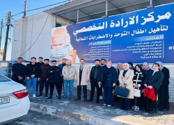 زيارة لقسم التربية الخاصة إلى مركز الإرادة للتوحد وذوي الاحتياجات الخاصة