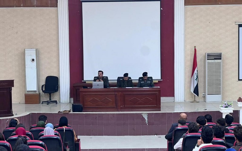 ندوة توعية حول ظاهرة التحرش