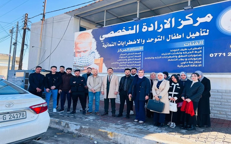 زيارة لقسم التربية الخاصة ...