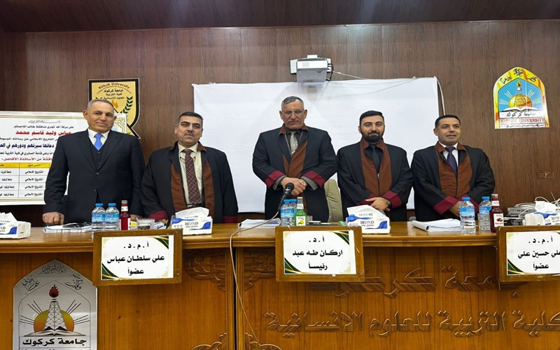 مشاركة عميد كلية التربية ...