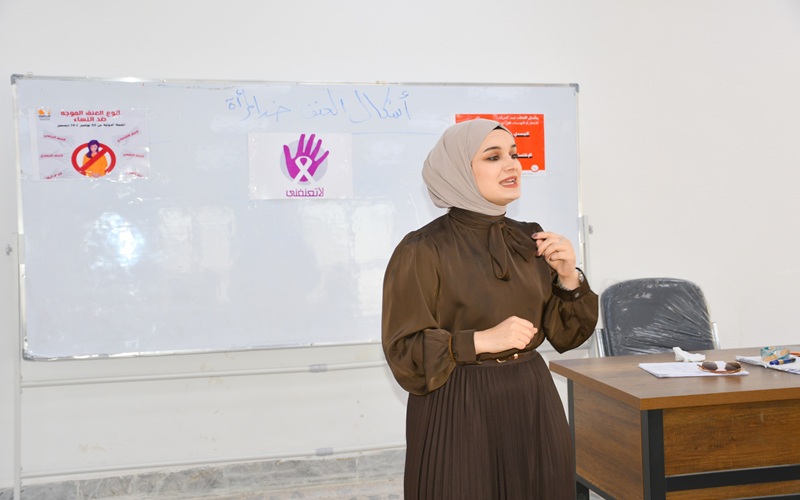 A scientific seminar entitled “Forms of Violence Against Women”