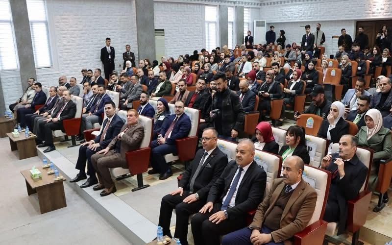 كلية التربية الأساسية ...