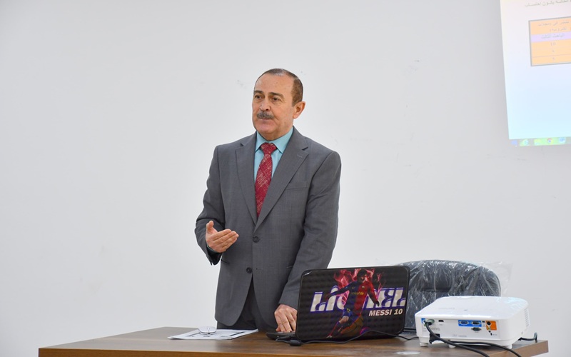 A Scientific Seminar Entitled: (Similarities and Differences between the Regulations and Instructions of Academic Promotions No. (162) of 2017 and No. (10) of 2025)
