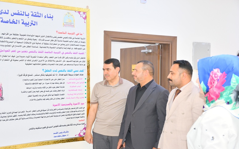 A Student Initiative in the Department of Special Education Highlights the Importance of Self-Confidence in Success and Adaptation